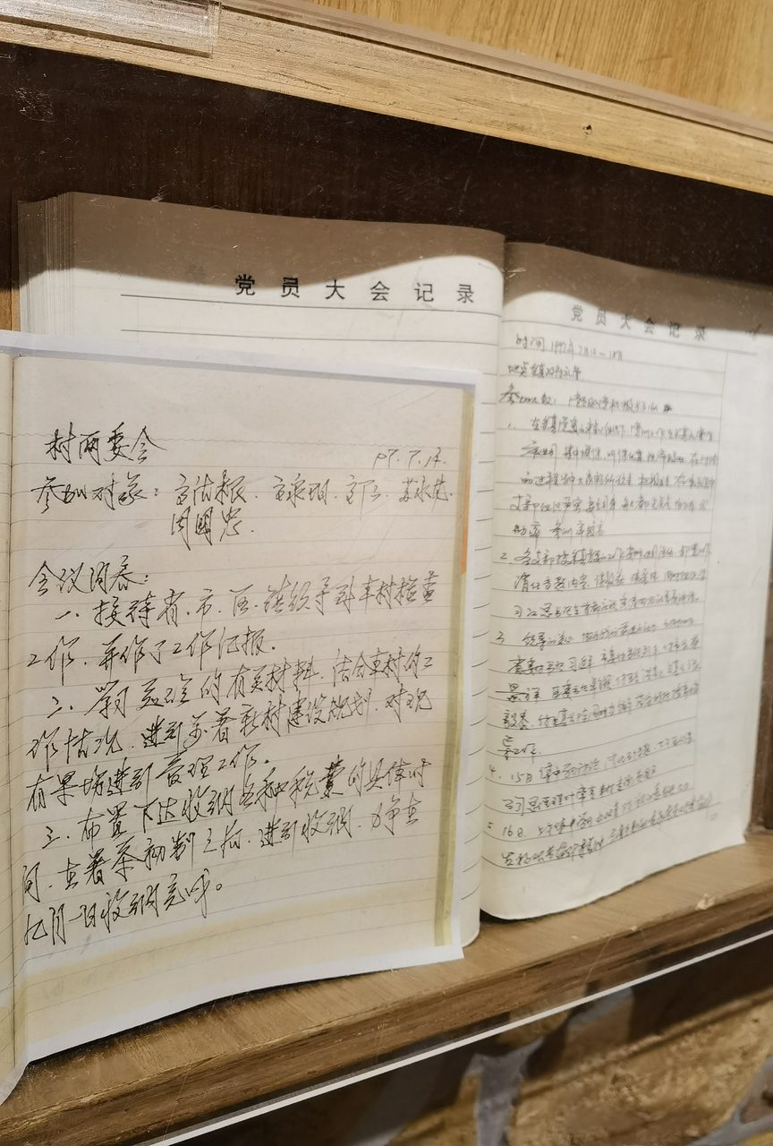 高山红色驿站